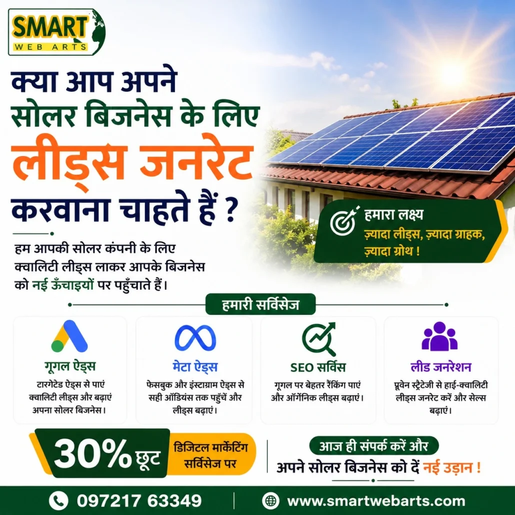 generate leads for your solar business?